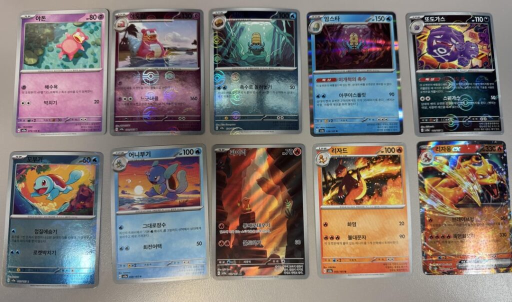Korean 151 Pulls