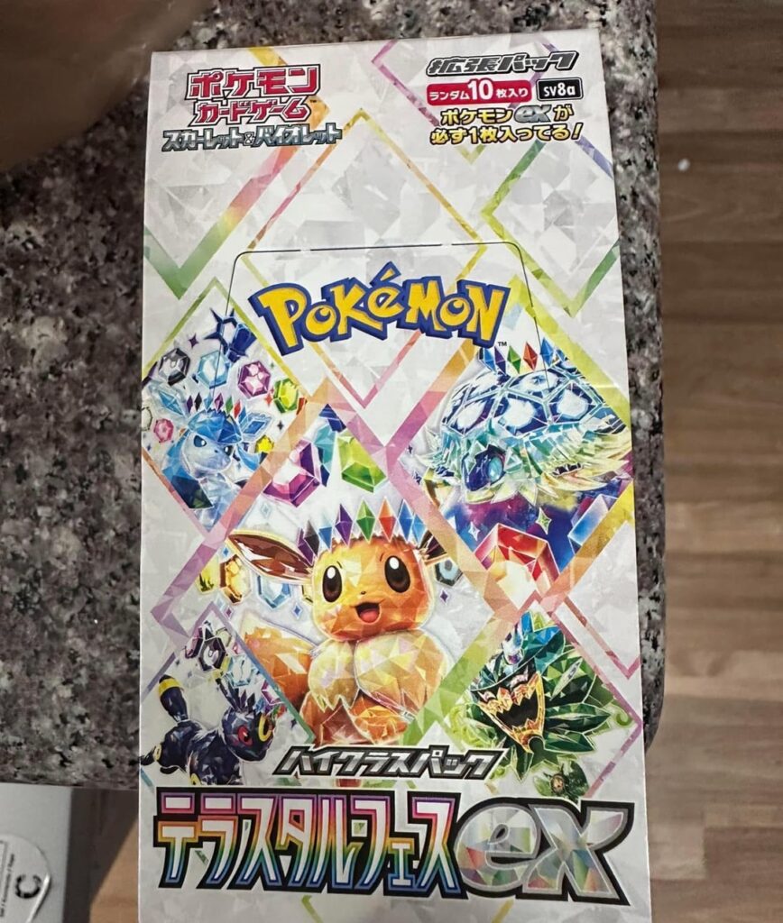 eBay came through!