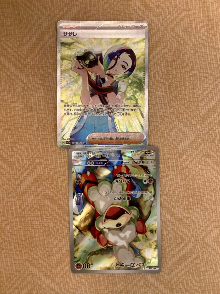 This kind of duo cards