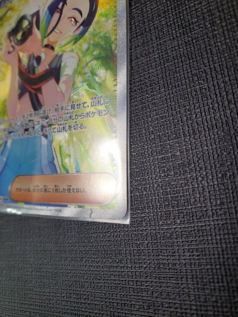 Is this damage or some kind of misprint?