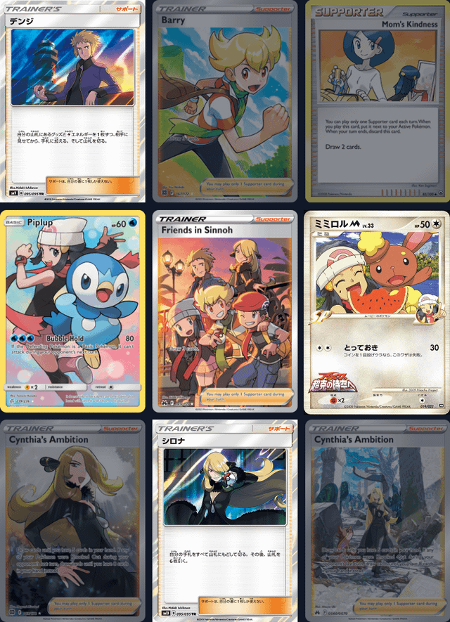 People are posting their binder plans so here's my Friends Binder (dark cards I don't own yet)