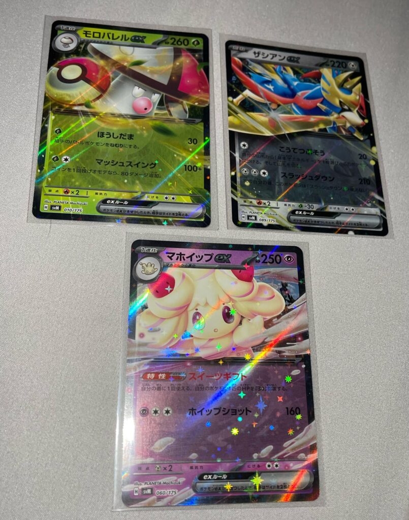 Prismatic Evolutions