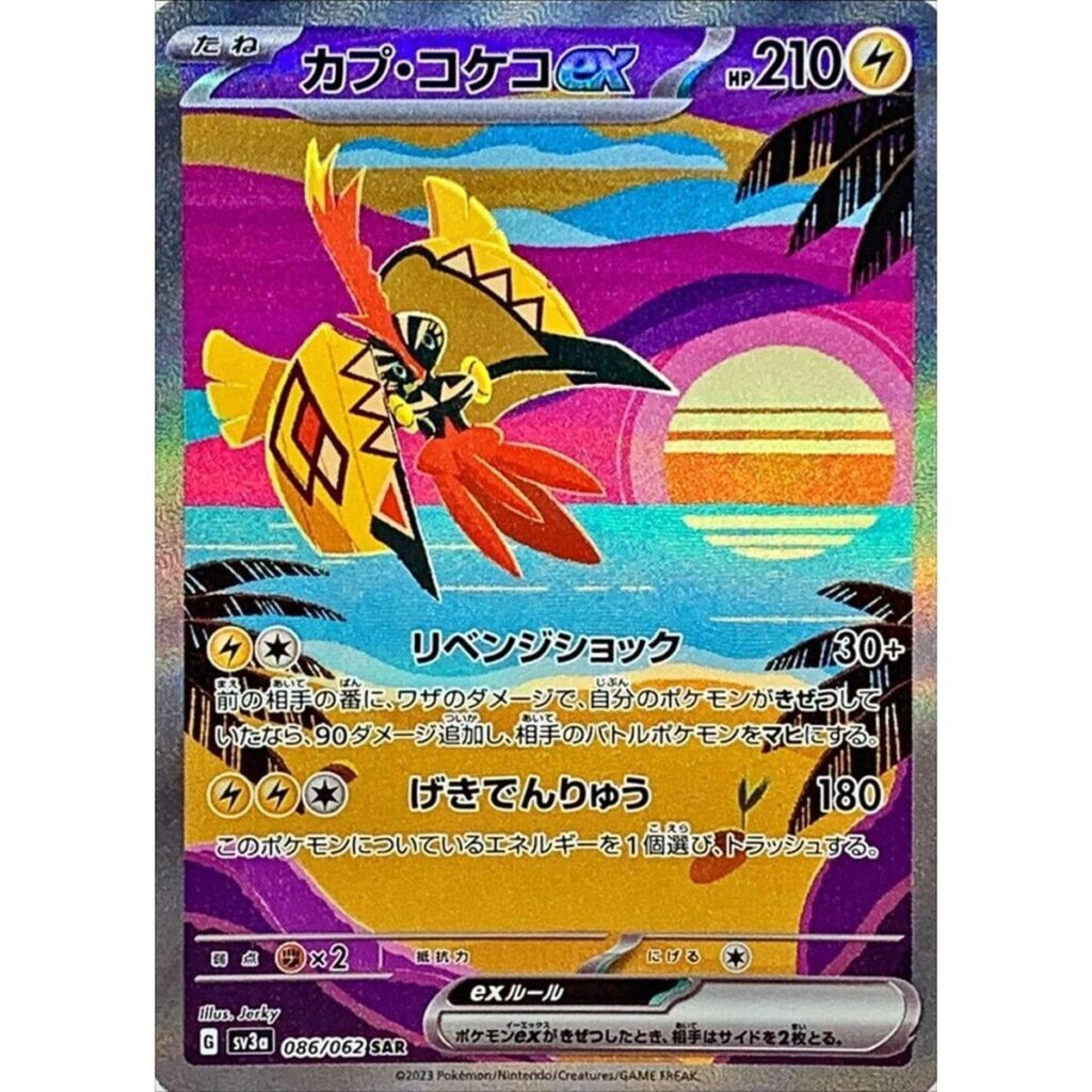 Outrun/Vaporwave Cards?