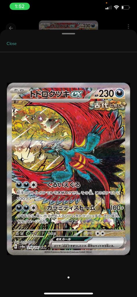 Outside of Eeveelutions, what cards are you most excited for in Prismatic Evolutions?