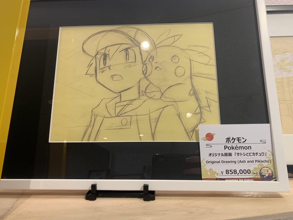 Saw some beautiful original drawings and cells at Japanime Art Gallery in Kyoto today