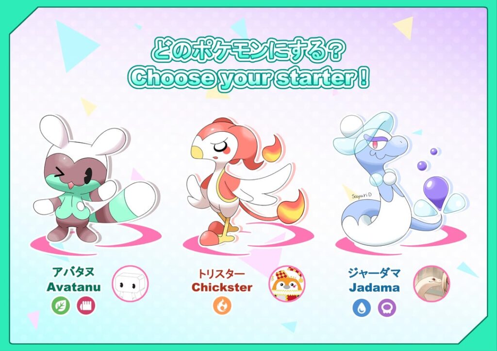 The middle evos for the starters of my proyect