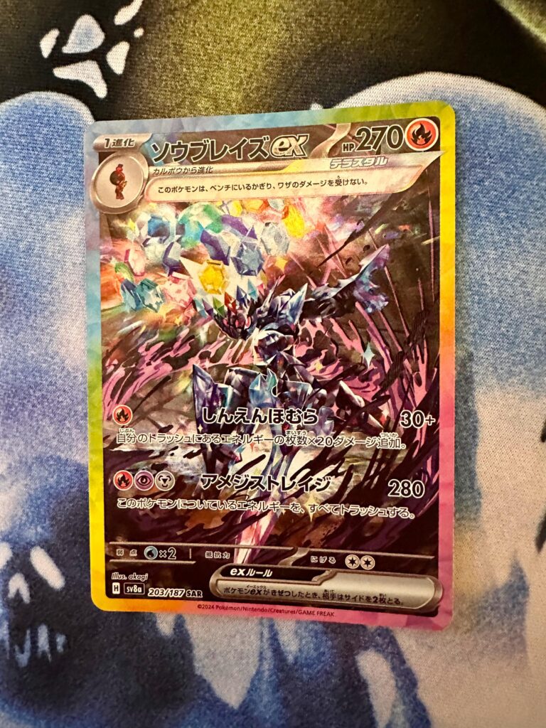 Got this bad ass pull just now!