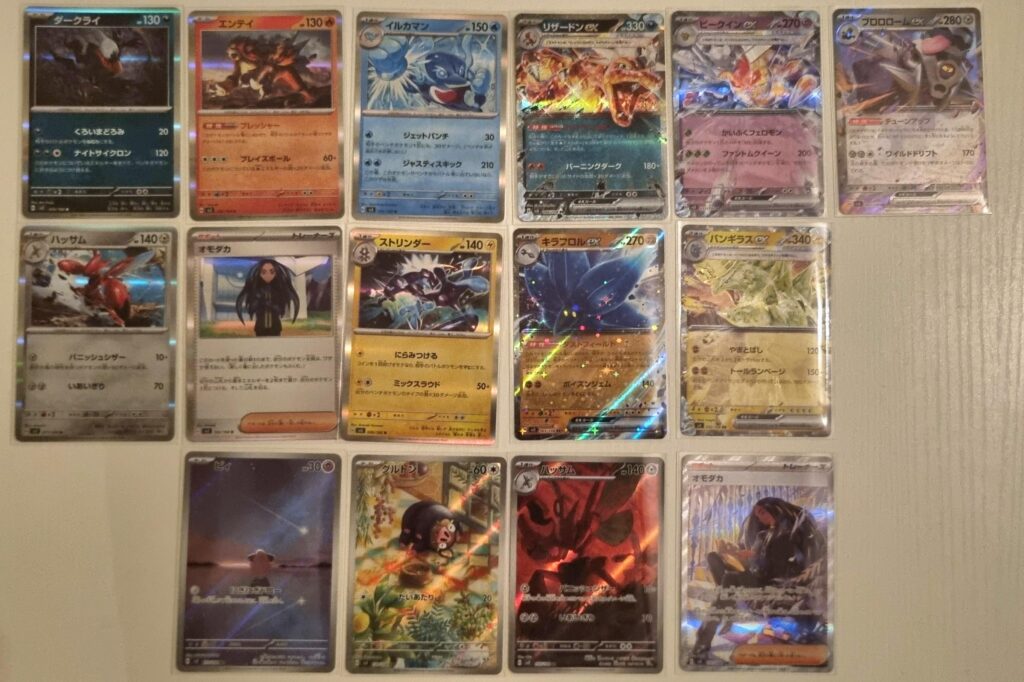 Ruler of the Black Flame 30 packs