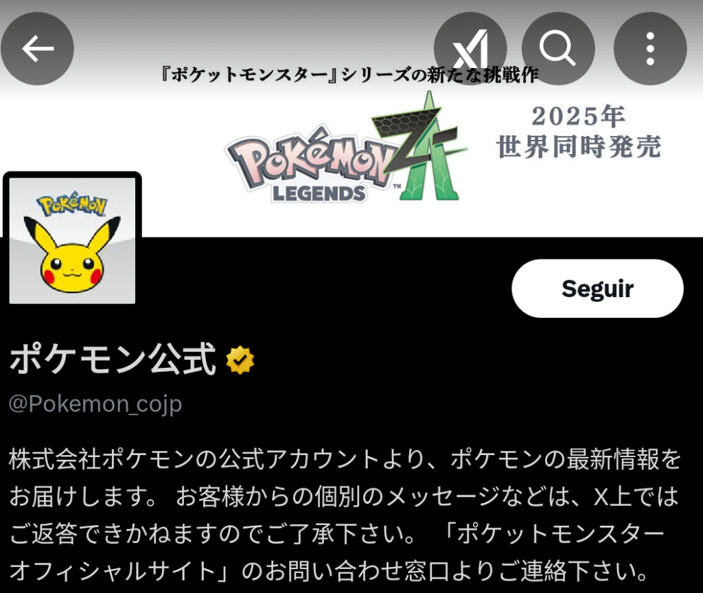 The japanese Pokémon account on X changed its banner to one from Legends Z-A.