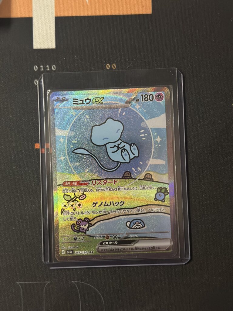 got JP bubble mew for only $100 at my first card show!!