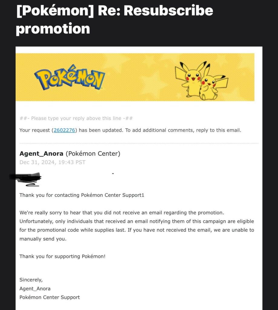 For anyone still hoping for the sitting cutie promotion