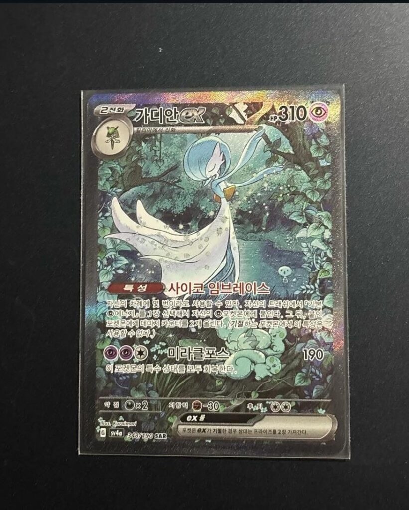 i just pulled this…