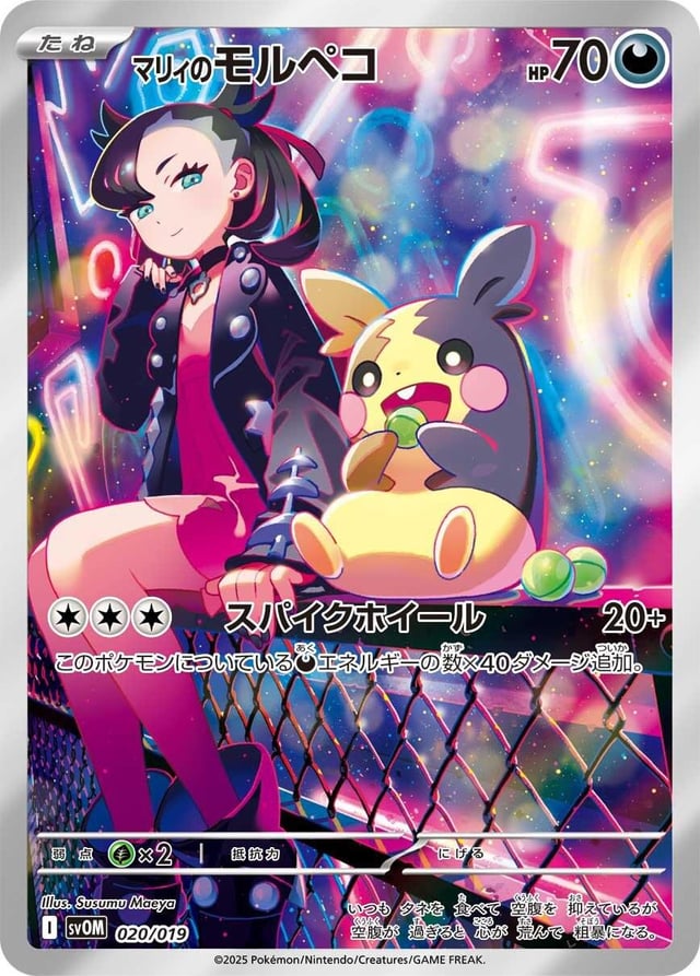 Marnie and Steven Decks reveal !