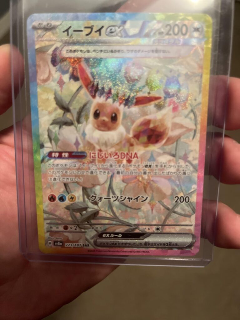 EVEE !