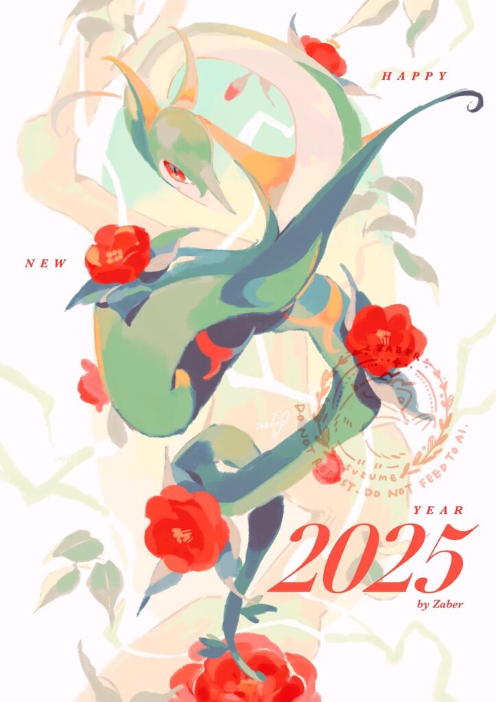 [OC] Happy New Year!! It’s the Year of the Snake 🐍✨