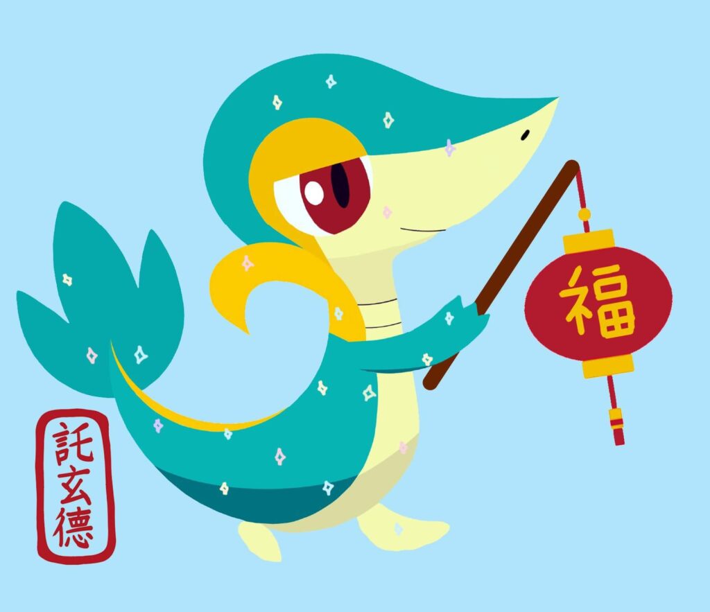 Happy Lantern Festival 2025! 🏮Here is a Shiny Snivy I drew holding a Lantern! ✨
