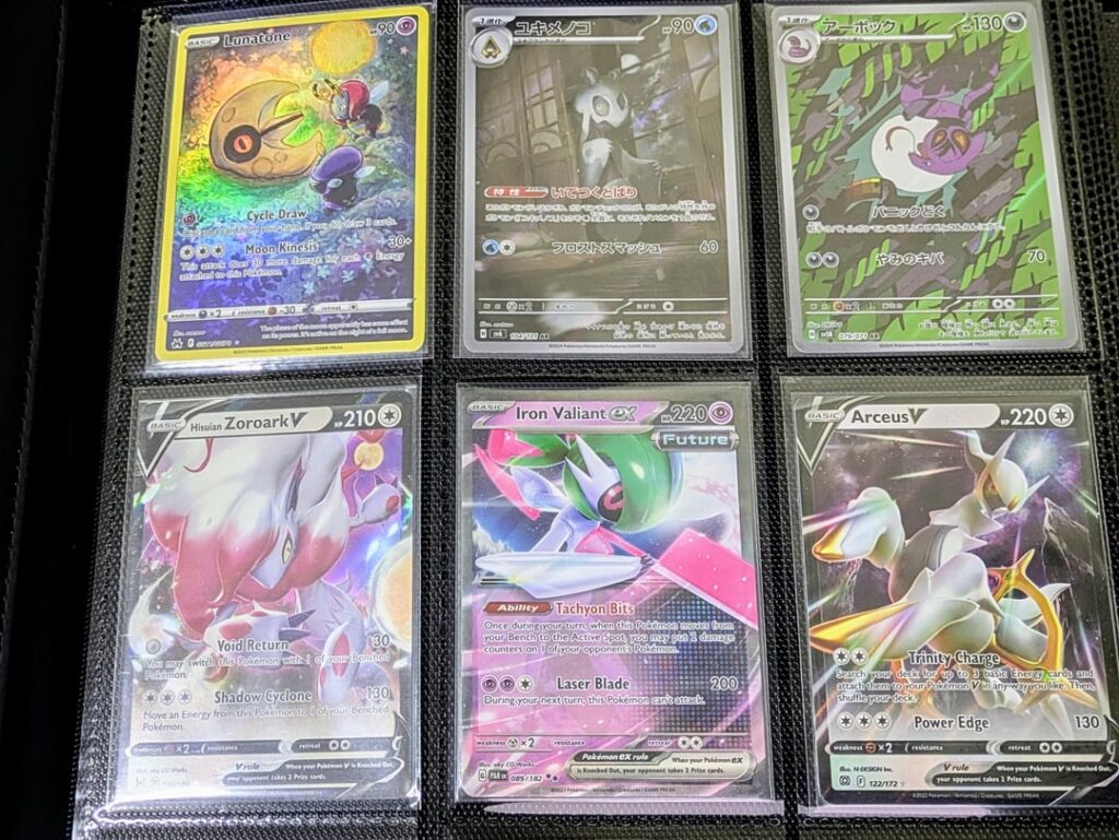 Not valuable but I love my "Night Sky" binder to bits