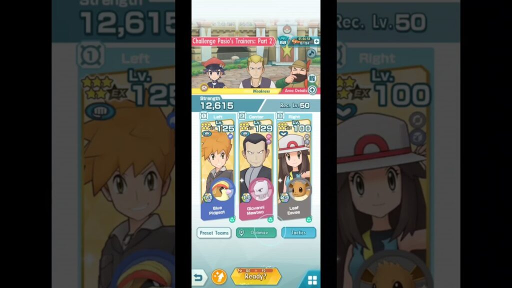 Pokemon Masters Ex |