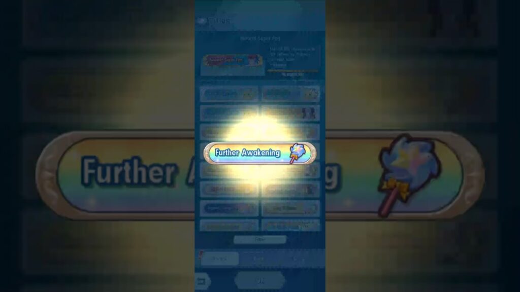 THE SUSSIEST TITLE IN THE GAME | Pokemon Masters EX #shorts #pokemonmasters