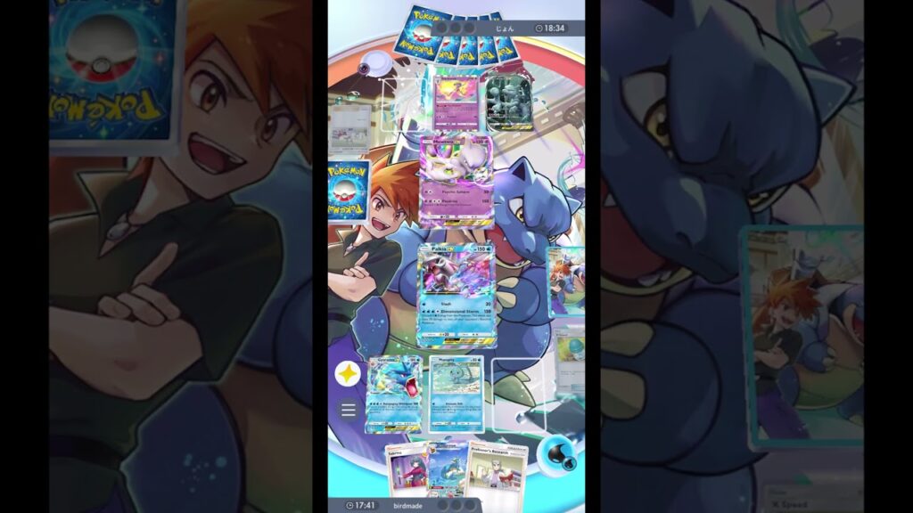 how it feels to play palkia