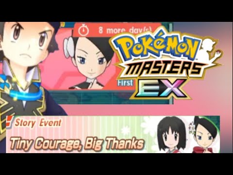 Battle round 2 Tiny Courage , Big Thanks | Pokemon masters EX #pokemonmasters #pfiz2025 #pokemon