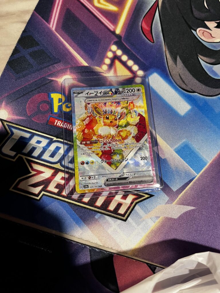 First ever opening