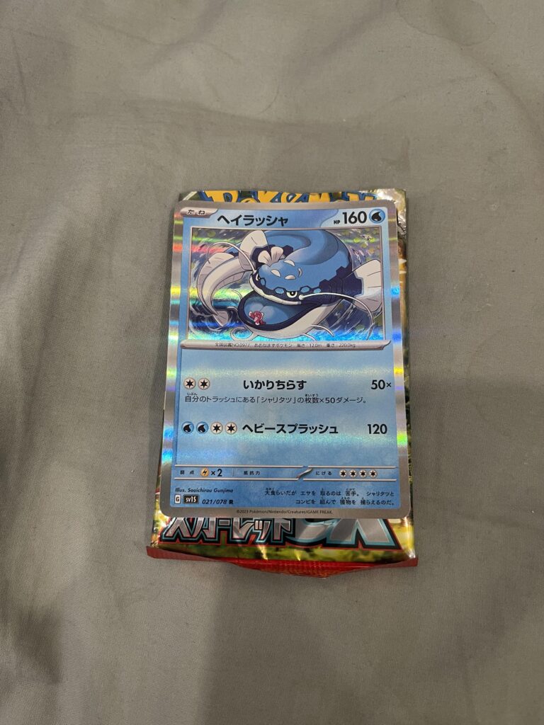 Just pulled this card! Can anyone tell me anything about it?