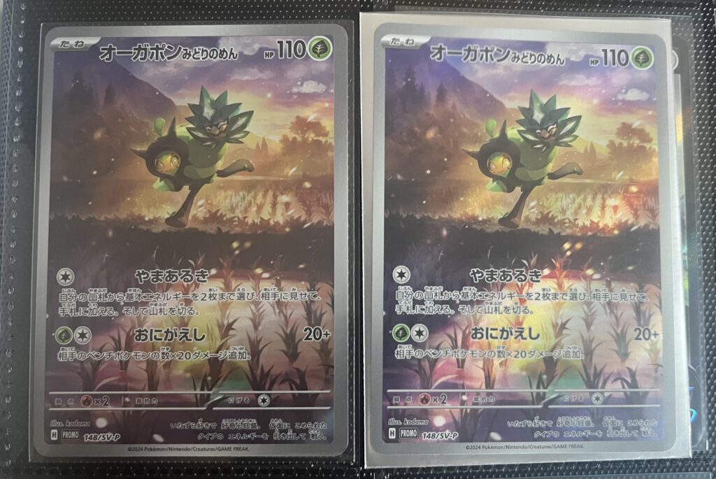 Which one I keep?