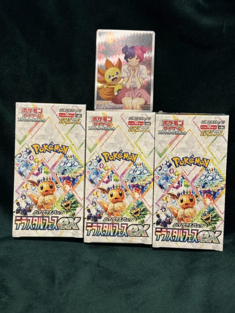 Couldn’t pull the English, so I ripped the last of my JP.