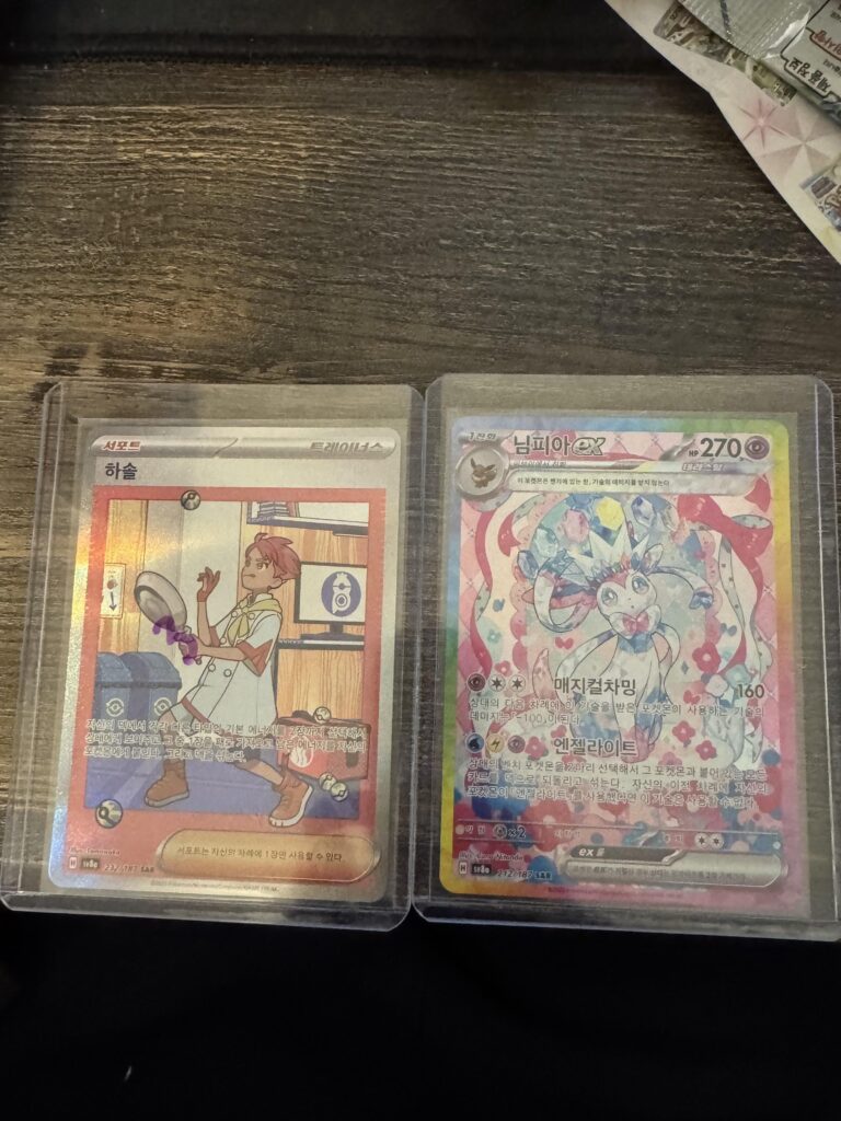 Pulled these from KR Terastal Festival !