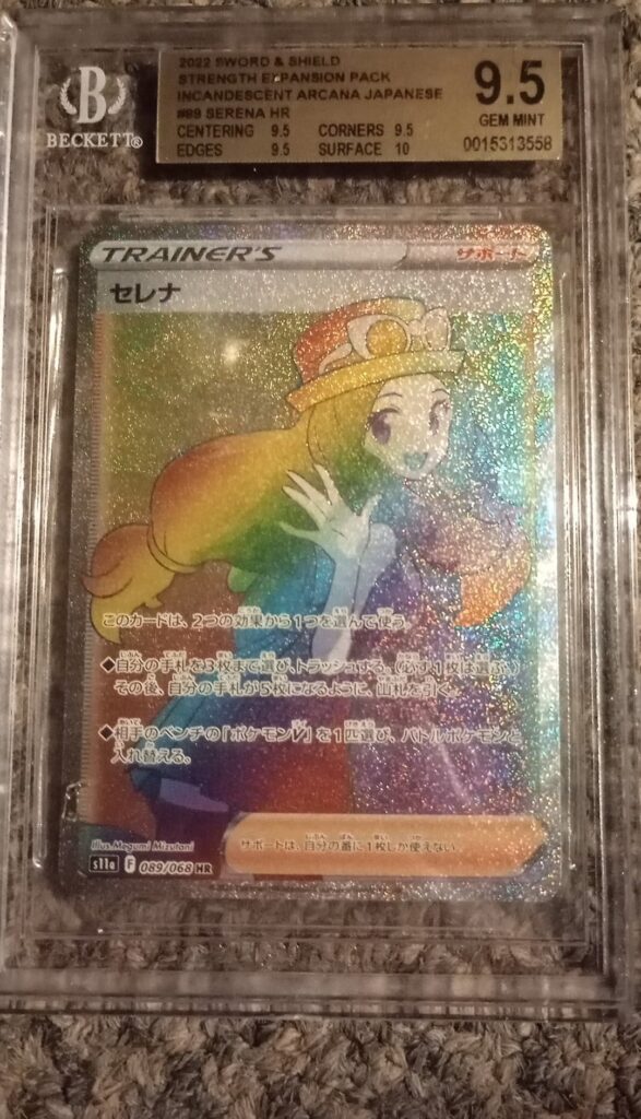 Cards I got from my Uncle