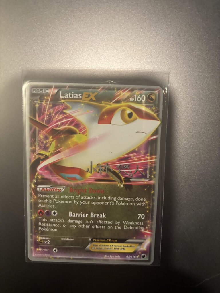 Info on this card?