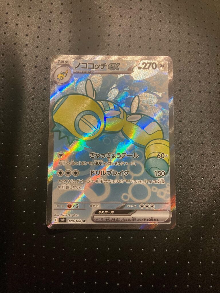 Got the worst SR first pack of Battle Partners