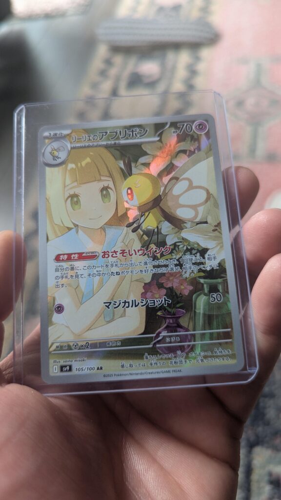 Lillie & Ribombee 🐝