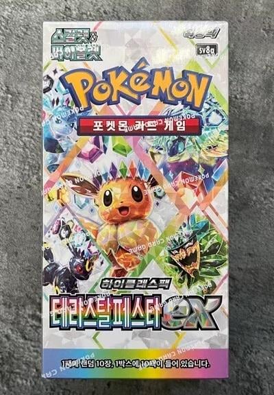Anyone here tried Korean Terastal Festival, what are your pulls with it like?