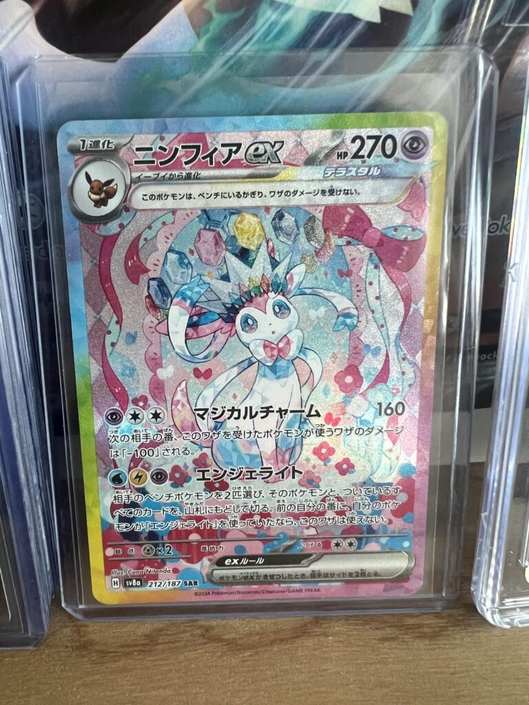 Sweet baby Sylveon!