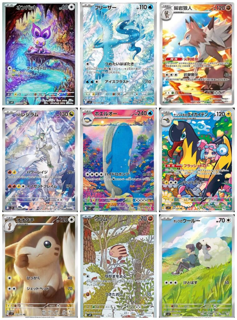 These new Illustration Rare's are amazing.