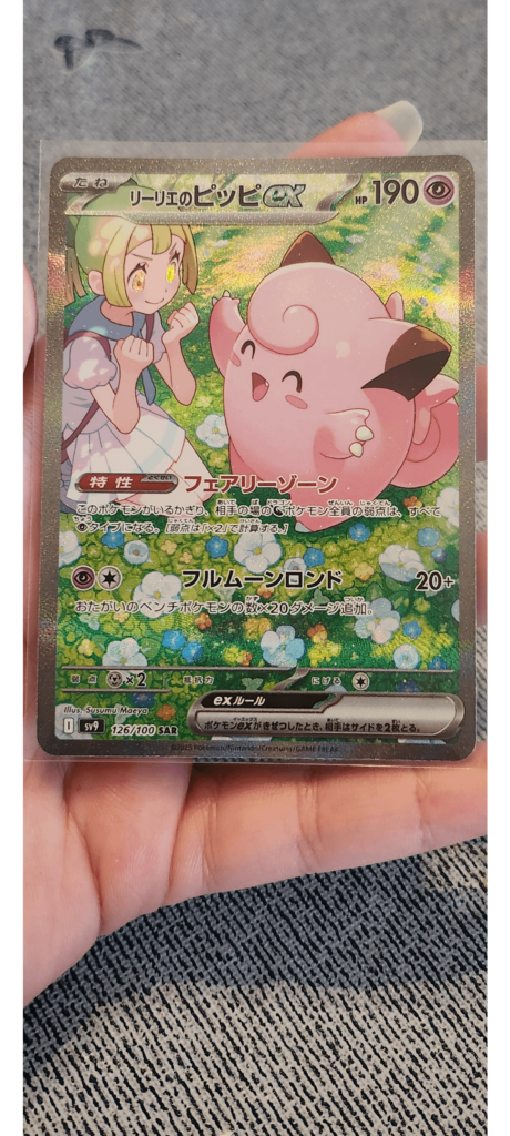 Yaaaay!