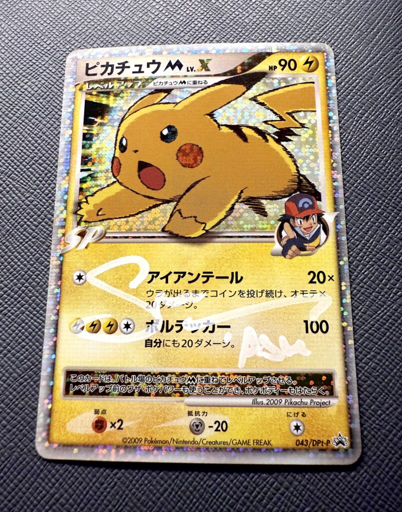 Got my Ash’s Pikachu signed by Sarah Natochenny (the voice of Ash)!