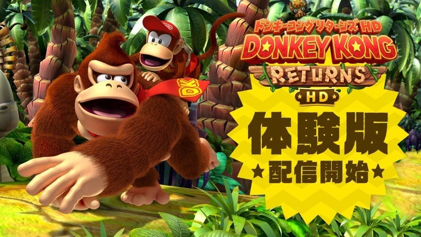 Donkey Kong Country Returns HD demo now available