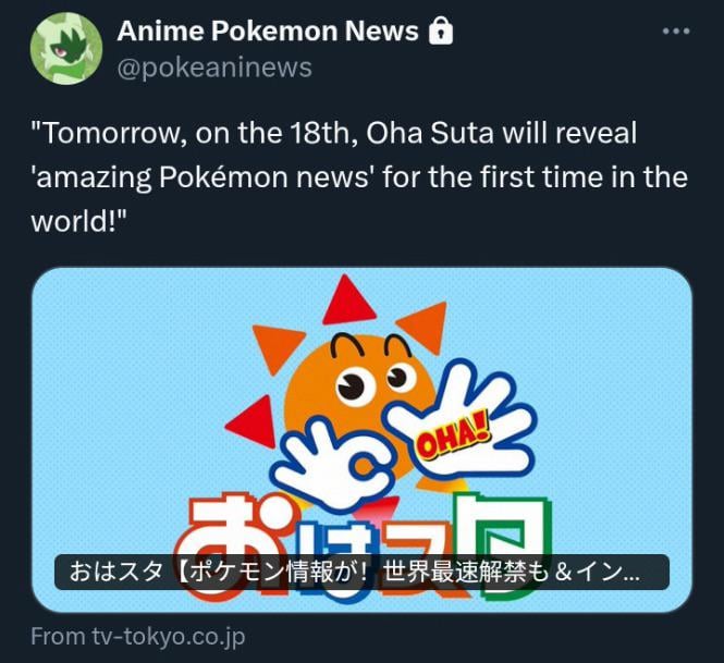 A Surprise Pokémon news information reveal is happening today on Oha Suta at 5:05PM EST