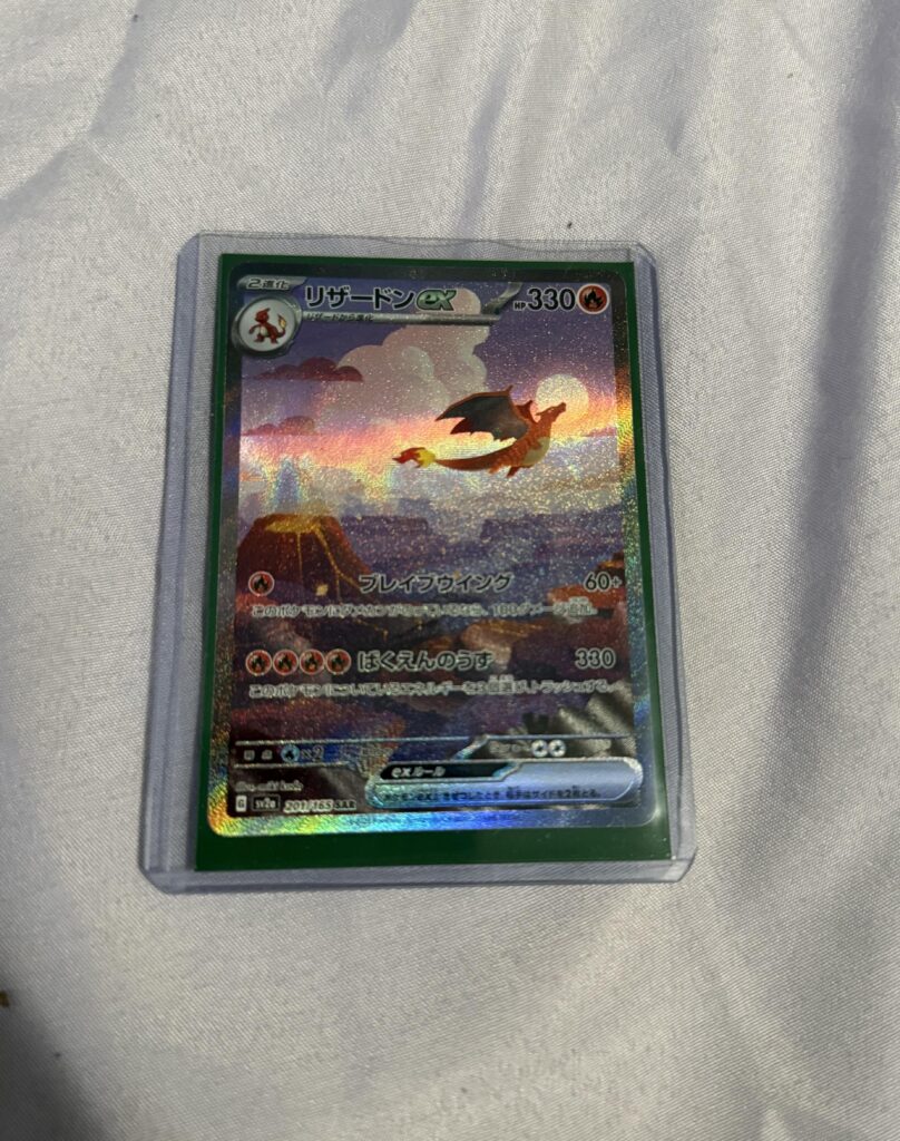 My First Ever Top Chase Card
