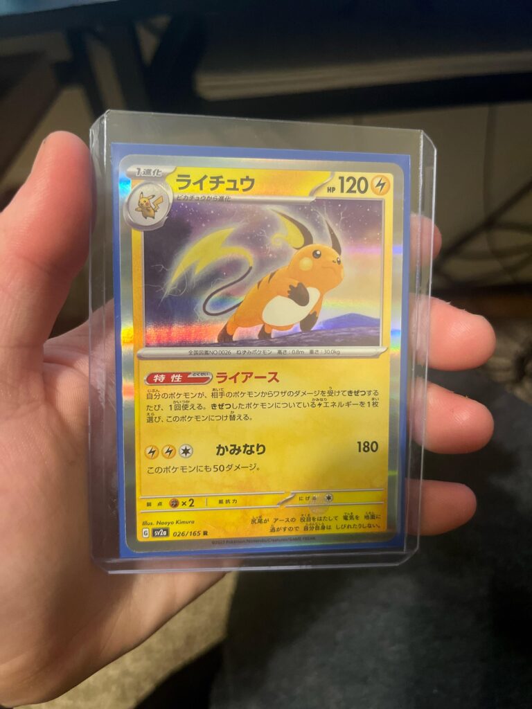 I celebrate each week of sobriety by ripping a pack. Here’s my favorite pull from this week (Japanese 151)