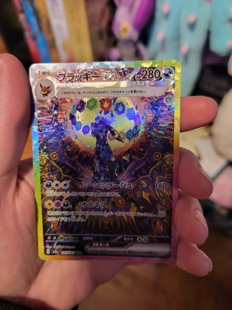 Bought a Japanese box because I couldn't find any in english