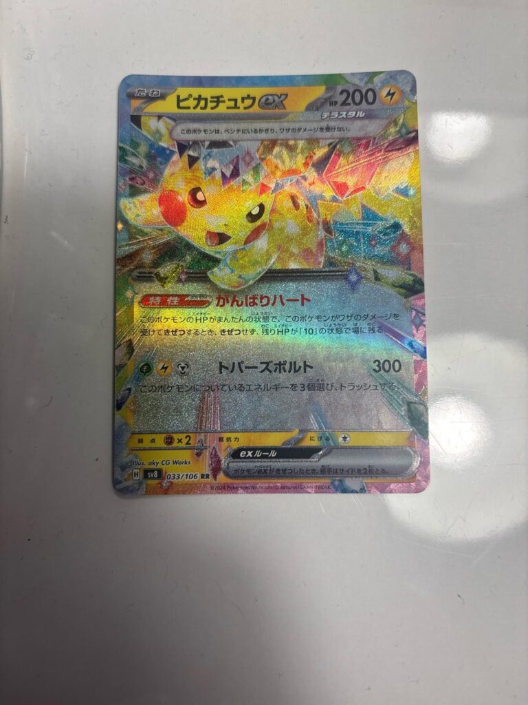 Got back into pokemon cards after a couple year break and pulled these two