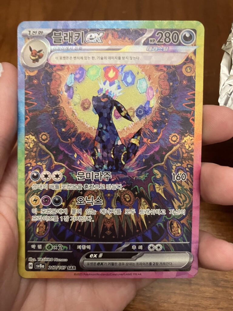 My dad came back from Korea after a year and I pulled these bad boys from two boxes he got me