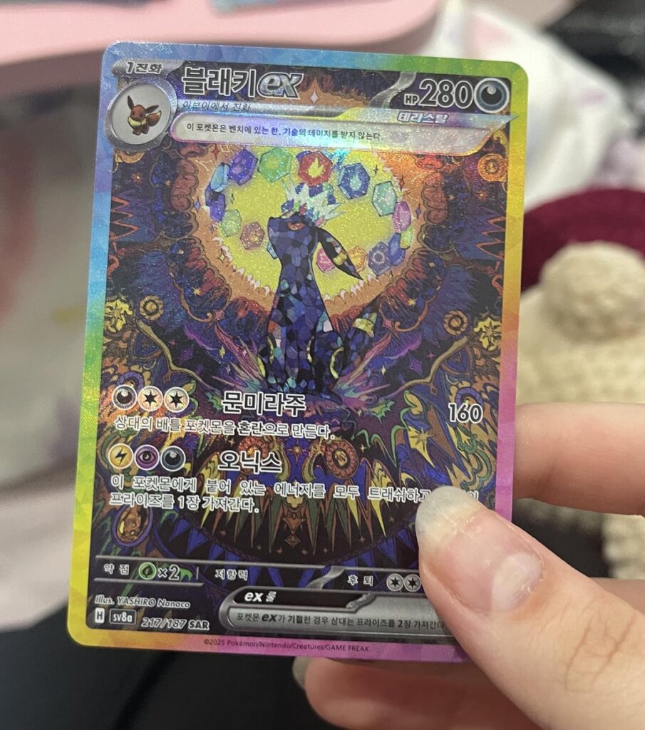 my dad bought me a korean terastal booster box while visiting i never thought id pull this card in any language