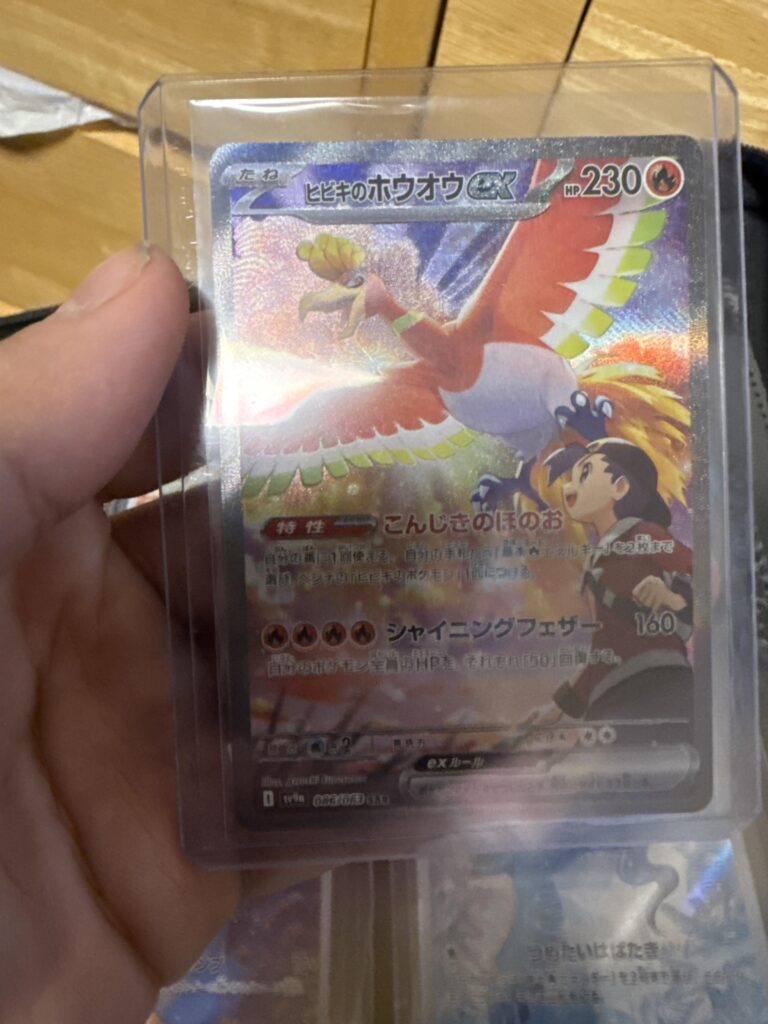 Cool pull from the new set!