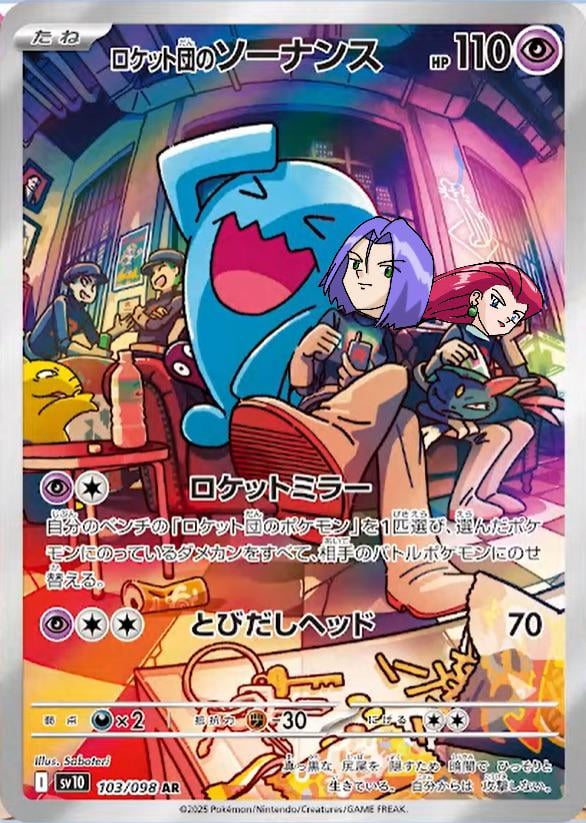 How the promo should’ve been lol