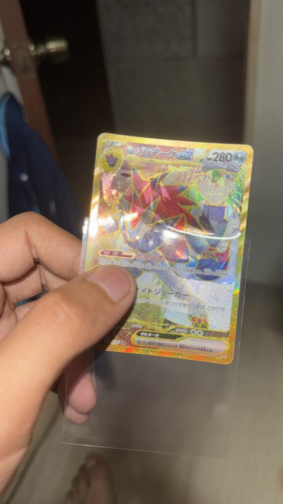 Is this the error card?
